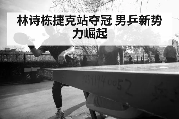 young table tennis player